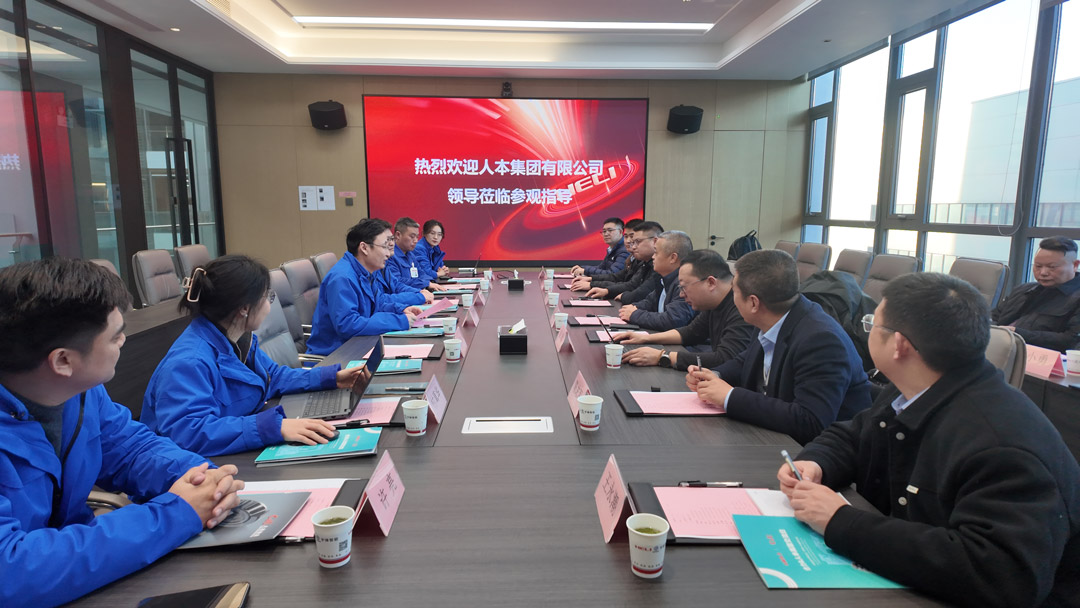 C&U Group Visits Heli Yufeng to Explore New Opportunities for Deepened Cooperation